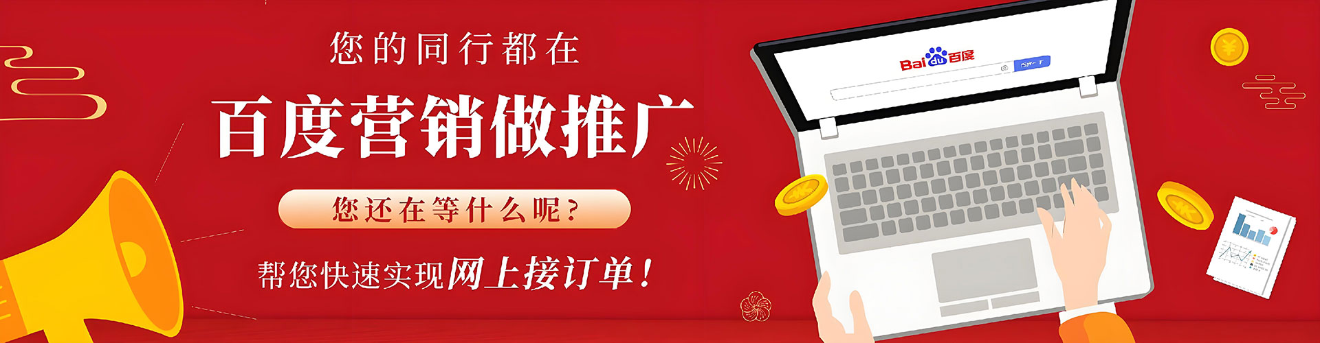 茂林sem代理