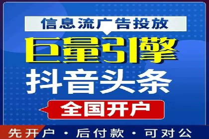 百度信息流广告的转化效果案例