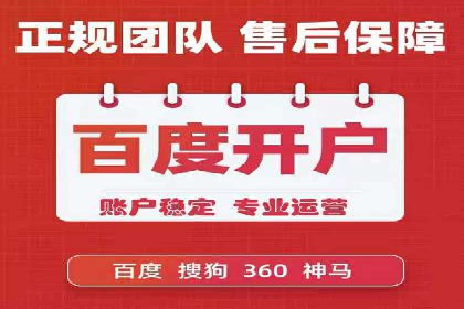 百度竞价关键词选择策略及成功案例分析