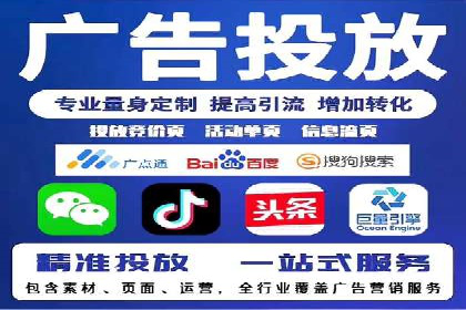 百度推广公司：创新广告技术的实践案例